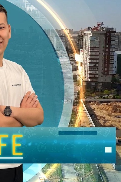 Ақтау life