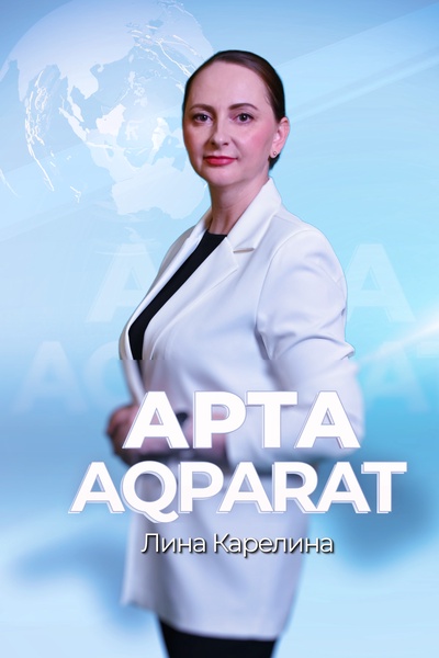 AРТA AQPARAT