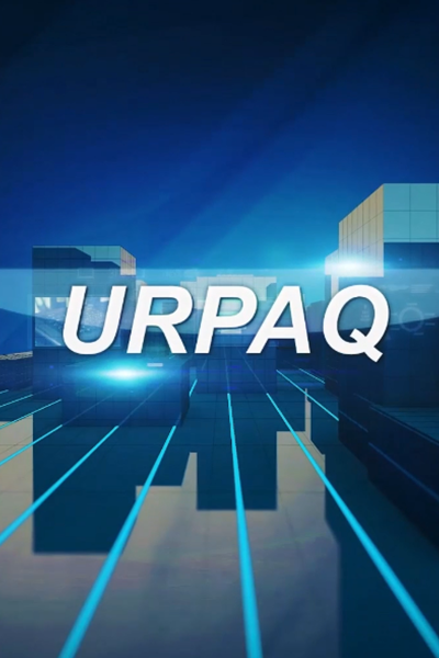 Ұрпақ