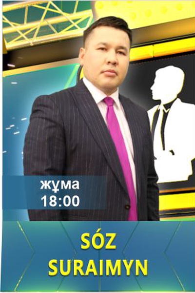Soz suraımyn     