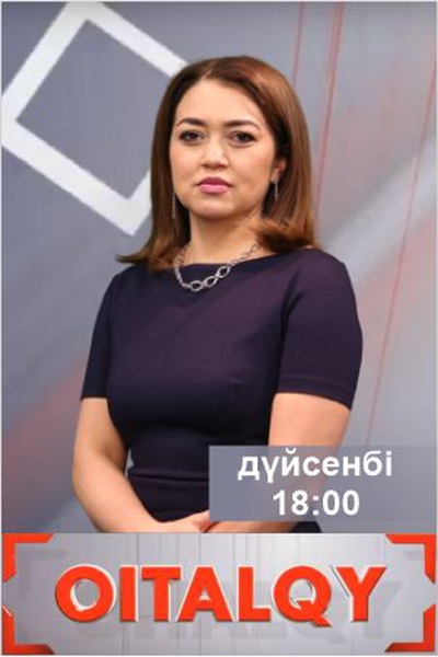 Ойталқы