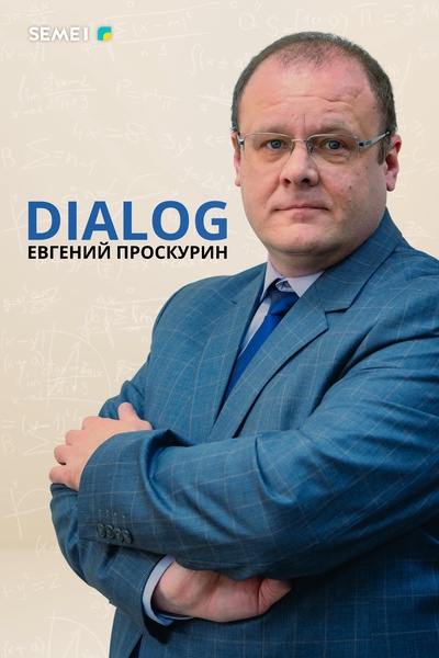 DIALOG