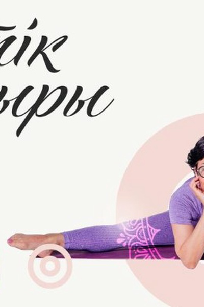 сергектік сыры