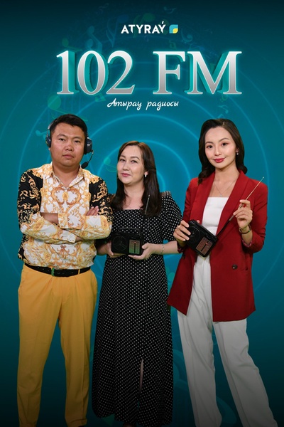 Эфирде 102.0 FM