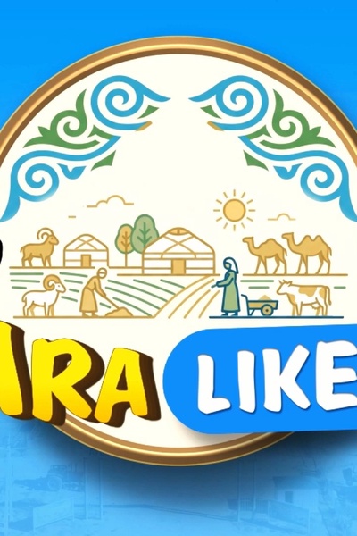 Aralike