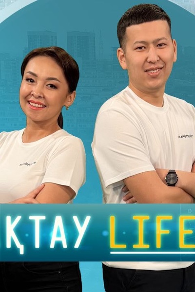 Ақтау life
