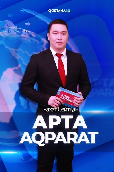 AРТA AQPARAT