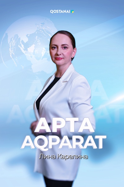 AРТA AQPARAT