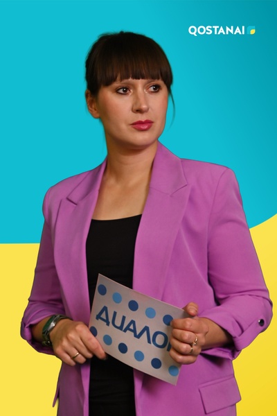 Любовь  Оплачкина