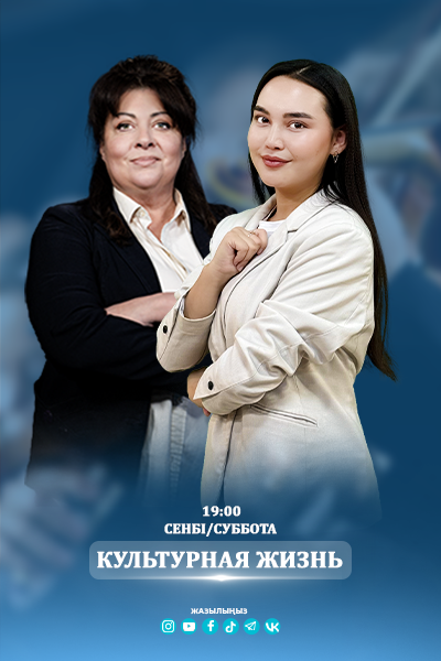Культурная жизнь