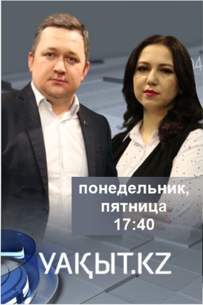 Yaqit.kz