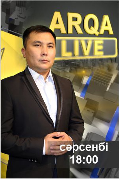 ARQA LIVE
