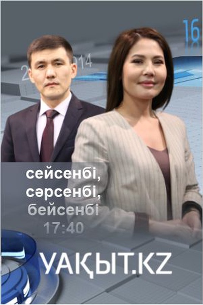 Yaqit.kz