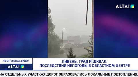 Ливень, град и шквал: последствия непогоды в областном центре