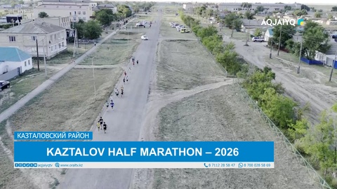 KAZTALOV HALF MARATHON – 2026 