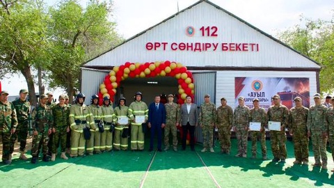 В СЕЛЕ КУЙЫЛЫС ОТКРЫЛАСЬ ПОЖАРНАЯ СТАНЦИЯ