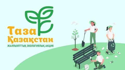 ЭКОЛОГИЧЕСКИЙ УРОК ДЛЯ МОЛОДЁЖИ