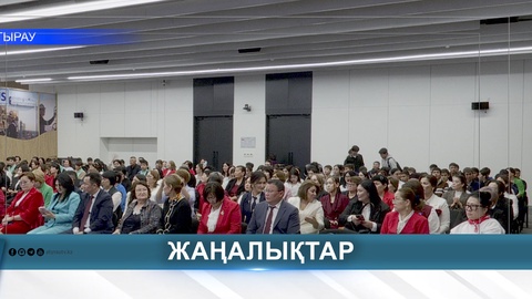  В АТЫРАУ ПРОШЛА КОНФЕРЕНЦИЯ "ИСТОРИИ УСПЕХА ЖЕНЩИН РАБОЧИХ ПРОФЕССИЙ" 