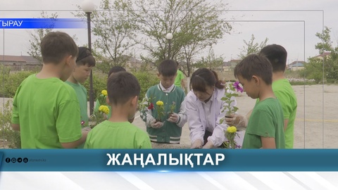 ҚОРШАҒАН ОРТАНЫ ТАЗА ҰСТАУ – ОРТАҚ ІС