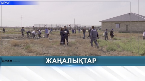 ТАЗА АЙМАҚ – ТАЗА БОЛАШАҚ 