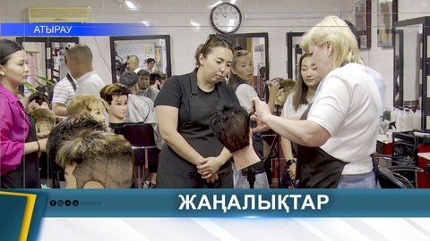 В АТЫРАУ МОЛОДЕЖЬ ОСВАИВАЕТ РАБОЧИЕ СПЕЦИАЛЬНОСТИ 
