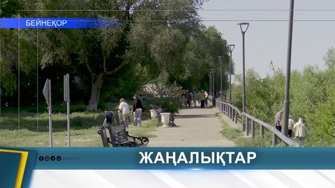 «ТАЗА ҚАЗАҚСТАН» АКЦИЯСЫ