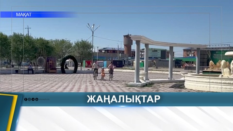 “ТАЗА ҚАЗАҚСТАН”: МАҚАТТА ТҰРҒЫНДАР БІР КҮНГЕ ЭКОЛОГИЯЛЫҚ КӨЛІККЕ КӨШТІ