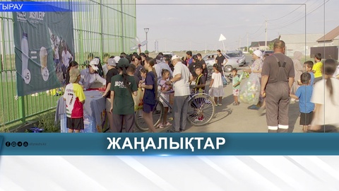 "ТАЗА ҚАЗАҚСТАН": ТҰРҒЫНДАР ПЛАСТИКАЛЫҚ БӨТЕЛКЕ ЖИНАП, ЭКОЛОГИЯҒА ҚОЛДАУ КӨРСЕТТІ