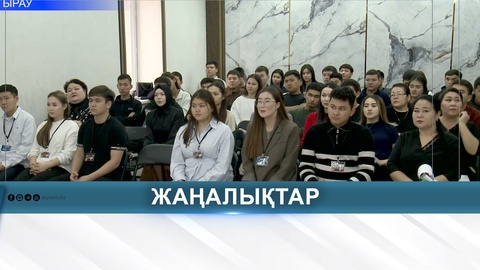 ЗАҢ МЕН ТӘРТІП – ҚОҒАМДАҒЫ БАСТЫ ТАЛАП