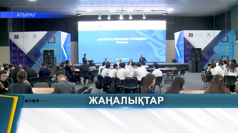 СТУДЕНТАМ РАССКАЗАЛИ О ПРИНЦИПАХ КОНЦЕПЦИИ «ЗАКОН И ПОРЯДОК»