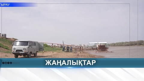 В АТЫРАУ ОЧИСТИЛИ БЕРЕГ ЖАЙЫКА ОТ МУСОРА