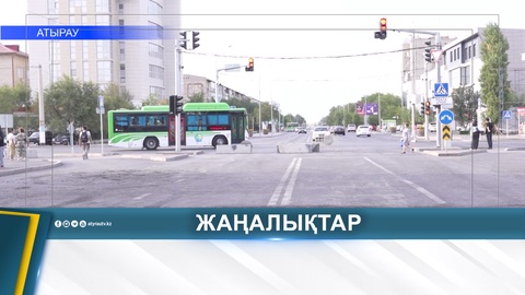 АКИМ ОБЛАСТИ: ДОРОЖНЫЕ РАБОТЫ ДОЛЖНЫ ЗАВЕРШИТЬСЯ В СРОК