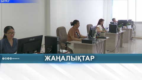 ОСМС В АТЫРАУ: КАКИЕ УСЛУГИ МОЖНО ПОЛУЧИТЬ БЕСПЛАТНО