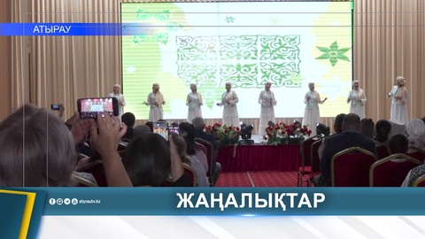 «МЕРЕЙЛІ ОТБАСЫ – 2026»: ПОДВЕДЕНЫ ИТОГИ СЕМЕЙНОГО КОНКУРСА
