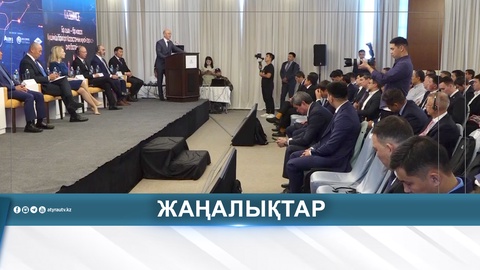 KAZDRILLING 2026: МҰНАЙ-СЕРВИС САЛАСЫН ДАМЫТУ МӘСЕЛЕСІ ТАЛҚЫЛАНДЫ