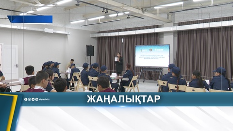 ОҚУШЫЛАР АРАСЫНДА ҚҰҚЫҚТЫҚ QUIZ ӨТТІ