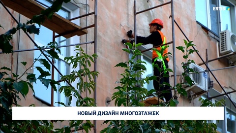 Новый дизайн многоэтажок