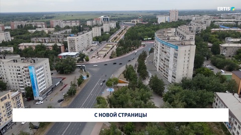 С новой страницы 