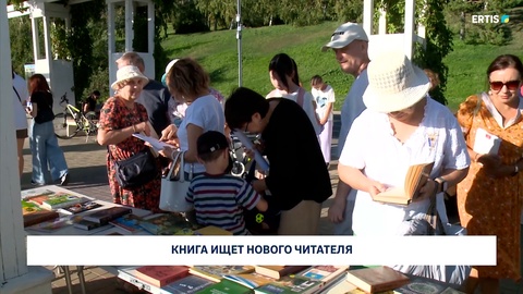 Книга ищет нового читателя 