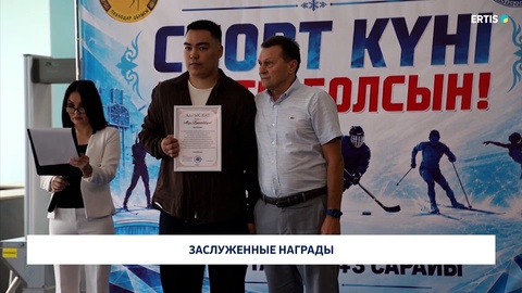 Заслуженные награды