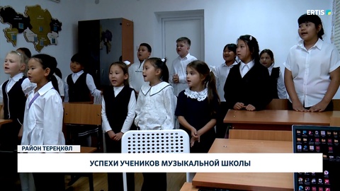 Успехи учеников музыкальной школы