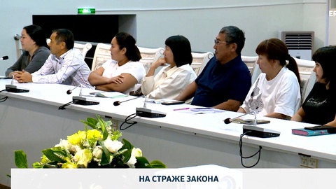 На страже закона