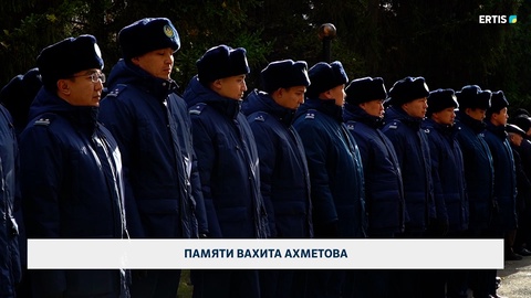 Памяти Вахита Ахметова