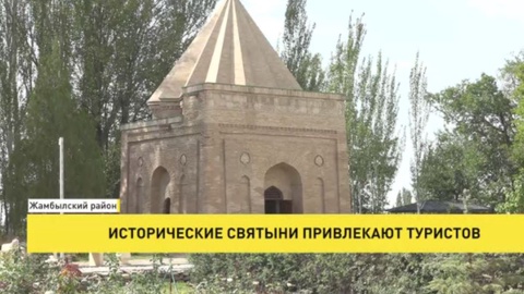 Исторические святыни привлекают туристов
