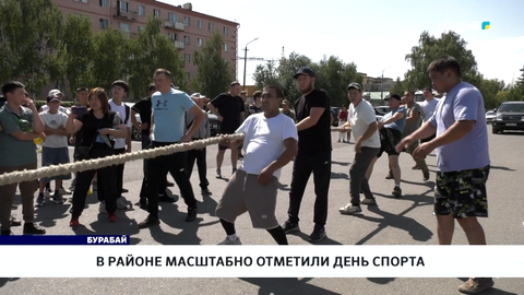 В районе масштабно отметили день спорта