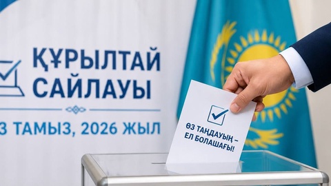 Құрылтай: Ел дамуының күн тәртібін қалыптастыратын күш