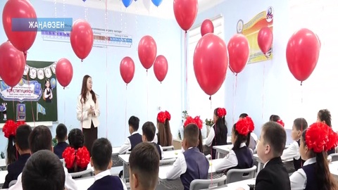 Алғашқы қоңырау соғылды