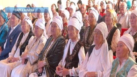 Аналар форумы өтті