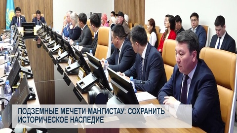 Подземные мечети Мангистау: сохранить историческое наследие