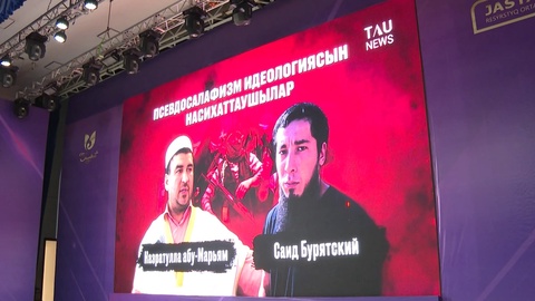СПОРТШЫЛАРМЕН ДІНИ САУАТТЫЛЫҚ МӘСЕЛЕСІ ТАЛҚЫЛАНДЫ